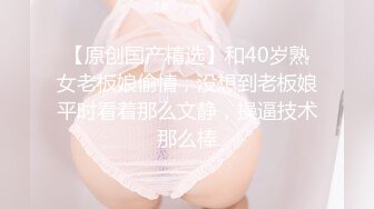 超靓抖音美女情人边打电话边做爱