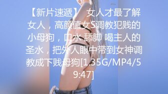 自录无水印【宝贝小姨】兔女郎黑丝插道具喷水11月15-12月29【30V】 (15)