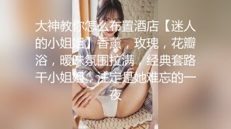 极品娇小淫妻被绿帽老公献祭黑屌猛男性爱甄选 各种姿势猛操 老公乱入3P 高清720P