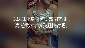 《最新✅硬核重磅》万人追踪P站极品身材颜值可盐可甜露脸反_差婊Xrei私拍完结~各种角色扮演啪啪情景剧白浆超多 (5)