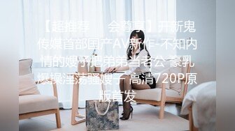 女神堕落！著名女团成员 韩雅 抛开约束大胆露出下海，各种性感制服激情舞动大豪乳夺衣而出