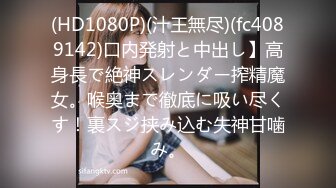 天美传媒-写真女郎来了~32D小支马狐媚娘!!我们用大GG来填满她