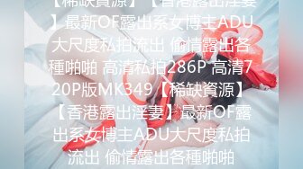 5/16最新 德清夫妻找单男爆操丰臀淫妻抽插特写操出白浆VIP1196