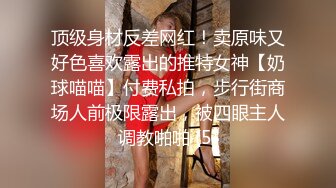 麻豆传媒映&皇家华人联合出品之含羞口罩学生妹 下面瘙痒难耐强上家教老师