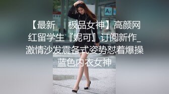 p站皮肤白皙的大长腿少妇Elena_Ross最高分辨率视频合集【72V】 (27)