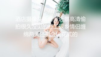 【新片速遞】【重磅推荐❤️紧张刺激的双人露出】露出女神FSS冯珊珊与你的小可爱猪猪领衔主演 双女神各场所露出游戏 高清1080P版 