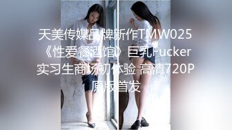 26岁巨乳少妇无套