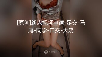 今年才19岁的超级嫩货狐九儿美眉，身材苗条修长的美腿丝袜，极品蜜臀！浴室大战一场，年龄不大但很会玩姿势超多