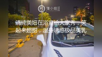 12/10最新 两个颜值小妹手指炮击大鸡巴揉奶抠逼被大哥们各种玩弄VIP1196