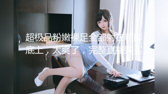 『极品尤物❤️勾人小妖精』“带上狗链就是你的小母狗哦”清纯小仙女化身勾魂迷人小妖精 极品美人胚反差婊 又骚又纯 (5)