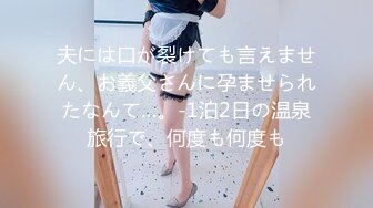 【极品❤️萝莉少女】软软兔✨ 调教白丝双马尾学生妹 后庭开发隔丝肏穴 嫩穴丝袜紧裹刺激 肉棒强硬输出爆射