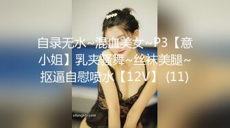 精主TV  梦中的女儿白丝美腿足交 乖巧吸茎~啊~激攻蜜壶失禁 多汁裹茎 嫩穴都被艹肿了