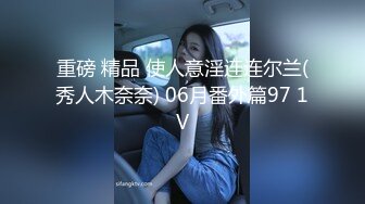 财经院校高颜值美女与学长酒店偷情啪啪自拍