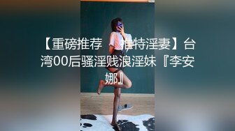 精東影業JDTY006老大的女人壹直勾引我