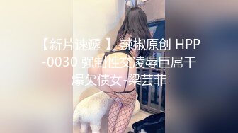 【新片速遞】轻熟女韵味十足，手揉大奶白皙大白兔，道具插穴， 轻轻松松，插入阴道，保养的不错里面很粉嫩