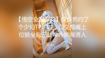 星空传媒XKG085美女班长的假催眠真操逼