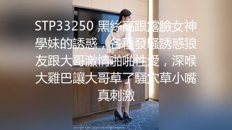  颜值很高的妹子全程露脸情趣诱惑，跟小哥玩69交模样好骚，把骚逼舔湿主动上位做插小哥