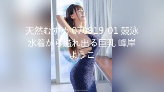 天然むすめ 070919_01 競泳水着から溢れ出る巨乳 峰岸ようこ