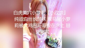 6月最新！TG流出稀有资源！气质漂亮美眉【反差婊子】极品高颜值女友给男友口交舔屁眼 啪啪自拍 (2)