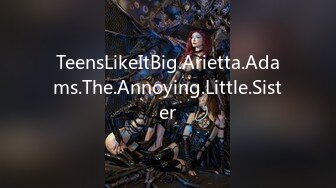 TeensLikeItBig.Arietta.Adams.The.Annoying.Little.Sister