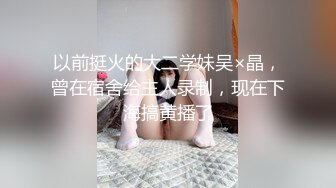 天菜无套狂草尿肌肉爷们受