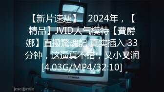 【新片速遞 】 渔网袜楼梯露出 自己手指啪啪抠逼 表情很舒坦 又不敢叫 