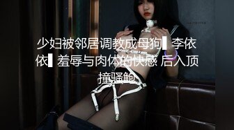 对话淫荡嗲声嗲气极品身材网红反差婊【涵玲】收费露脸私拍各种情趣制服性爱能玩的都玩了，呻吟声让人受不了 (20)