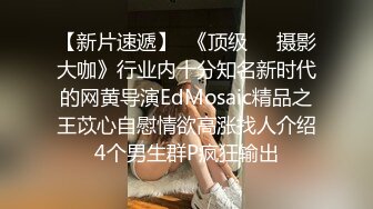 国内肥猪哥糟蹋上海交大大二处女小妹妹，美眉意外体验人生初次口交720P高清版