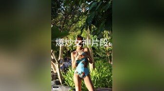 STP26347 麻豆传媒 MCY-0013 新婚不久妻子换着玩-南芊允 沈娜娜 VIP0600