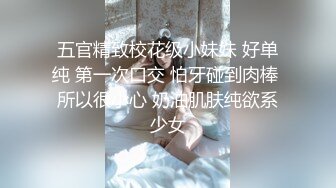 【超骚完美露脸】极品空姐『洋洋』又美又风骚模拟做爱深喉口交表情很销魂 很风骚活又好 模拟做爱诱惑你 叫声性感 (2)