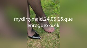 mydirtymaid.24.05.16.queenroguexxx.4k