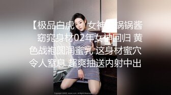 【NicoLove】与男友性爱大片 性感黑丝兔女郎骑乘后入无套内射搞的小穴湿哒哒