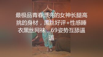 推特大神【曹長卿】6.13最新約操，穿可愛襪子的清純校花，各種姿勢操爽 嬌喘不斷