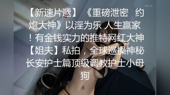 超推荐91大神专攻貌美萝莉少女▌唐伯虎 ▌清纯学生妹被肏出白浆