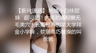 高颜值反差模特女神 MinHarin 大尺度露点私拍 女仆猫咪私拍巨乳诱惑 三点全露 若隐若现