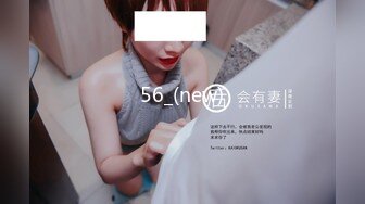 《硬核重磅泄密》專註高質外圍女模的推特大神『91mrcat』』重金約炮各路女神～可幹可調教還有露臉洋妞～內射90後深圳爆乳小辣媽 (4)