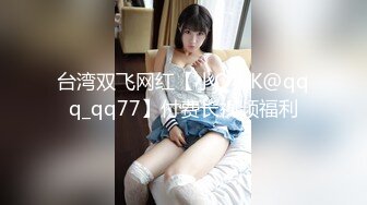 超可愛眼鏡妹 自拍2