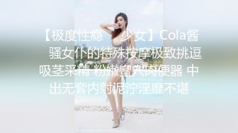 STP26253 麻豆传媒 MDSR-0001 《妖女榨汁》秦老师的秘密 VIP0600