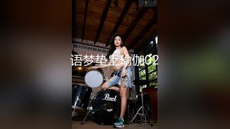 高颜值Ts-mina?? 短发气质御姐，如此美妖、谁能不心动，做爱愉悦的最高境界，双双高潮！第二部