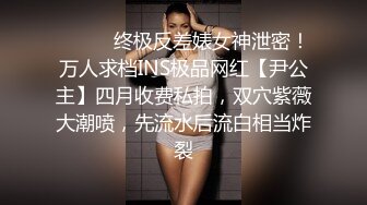 STP23051 换了好几个外围妹子  深夜黑衣小姐姐  镜头前深喉活很不错  掰穴特写扣弄  骑乘后入猛操