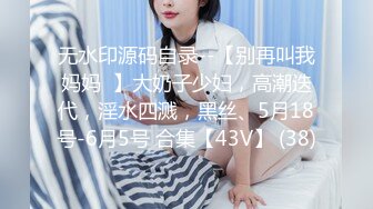 极品福利姬露脸小美女 蔡小熊 鲜嫩美鲍视频福利合集 [33V] (20)