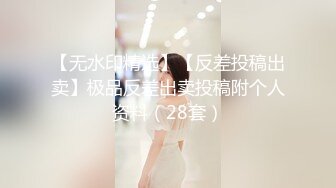 富家公子以淫为乐推特约炮大神【广州JJJ】天天干妹子夜夜做新郎，无套玩肏各种高品质小姐姐 (1)