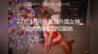 【新片速遞 】 《顶级泄密㊙️无水速递》露脸才是王道！九头身尤物OnlyFans万人追随极品女神kkimk私拍调教露出啪啪各种淫态非常反差