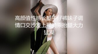 对话淫荡嗲声嗲气极品身材网红反差婊【涵玲】收费露脸私拍各种情趣制服性爱能玩的都玩了，呻吟声让人受不了 (15)