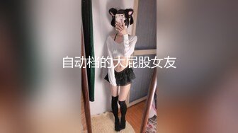 91CM-233.高梨遥香.91特派员.名媛千金艳遇记.91制片厂