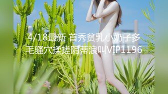 高清偷拍公司里的美女同事