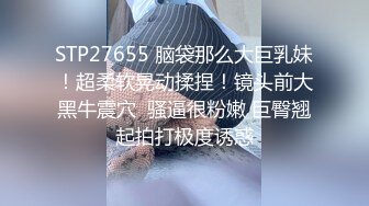 STP27655 脑袋那么大巨乳妹！超柔软晃动揉捏！镜头前大黑牛震穴  骚逼很粉嫩 巨臀翘起拍打极度诱惑