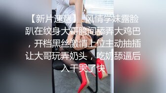 极品碎花女神换上丝袜你还不硬