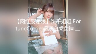 Onlyfans推特网红 极品身材颜值眼镜娘 xreindeers 欲求不满漂亮大奶人妻吃鸡啪啪3