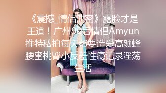 高颜值性感黑衣妹子啪啪，脱下内裤摸逼特写口交后入大力抽插猛操